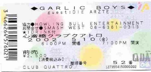 Garlic Boys & Die Ärzte Coupling: Ticket: Osaka